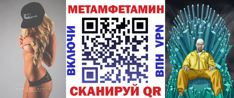 АМФЕТАМИН 98%  Тырныауз 
