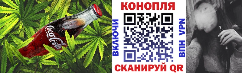 Печенье с ТГК конопля Тырныауз