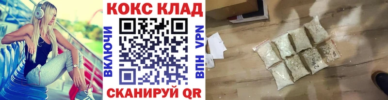 Cocaine FishScale  Тырныауз 