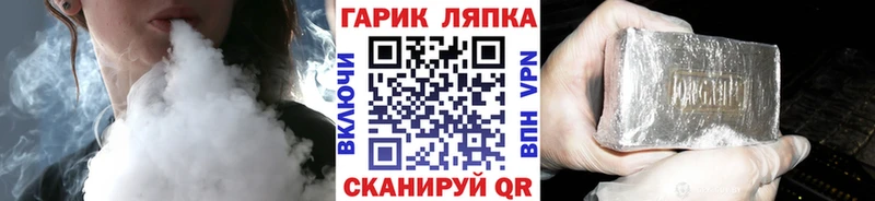 магазин продажи   Тырныауз  ГАШ хэш 