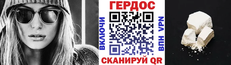 Героин хмурый  дарк нет как зайти  Тырныауз 