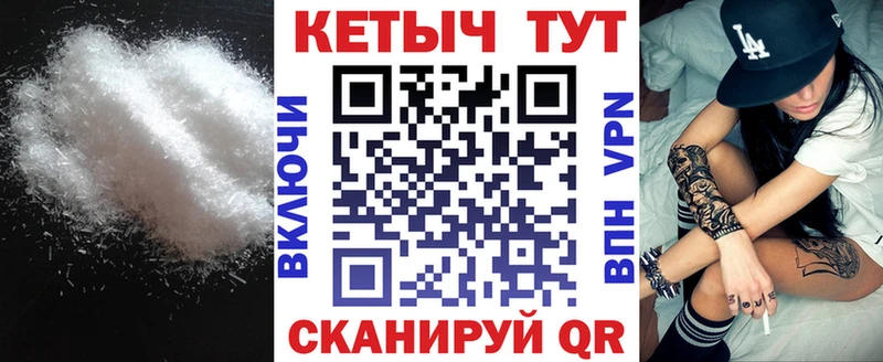 закладки  Тырныауз  Кетамин VHQ 