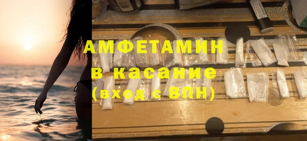 кристаллы Балахна