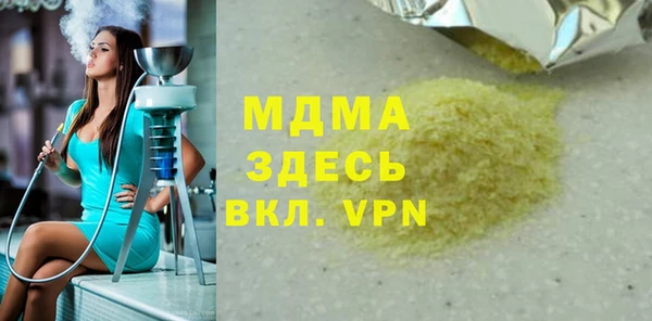 марки lsd Балабаново
