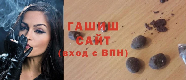 кристаллы Балахна