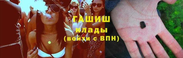 марки lsd Балабаново