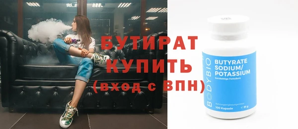 кристаллы Балахна