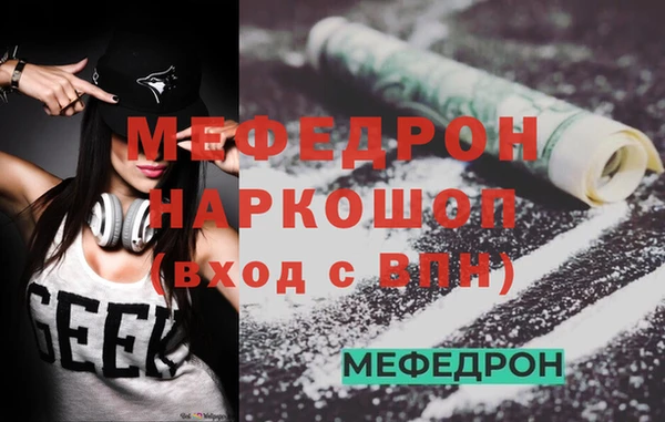 марки lsd Балабаново