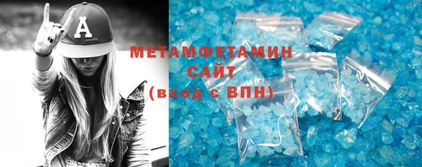 кристаллы Балахна