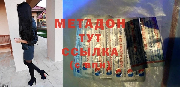 кристаллы Балахна
