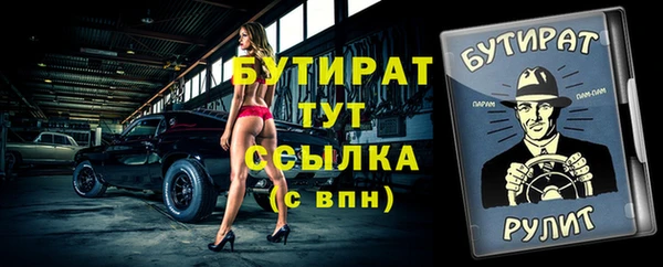 кристаллы Балахна