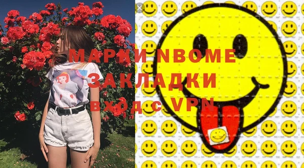 марки lsd Балабаново