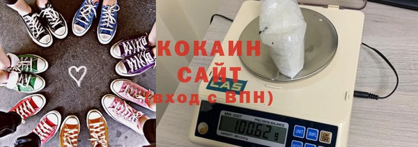 марки lsd Балабаново