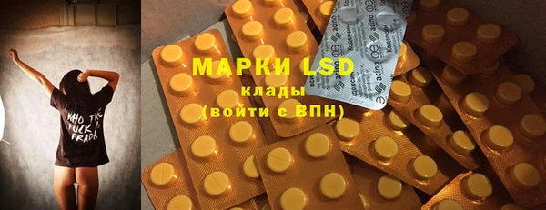 марки lsd Балабаново