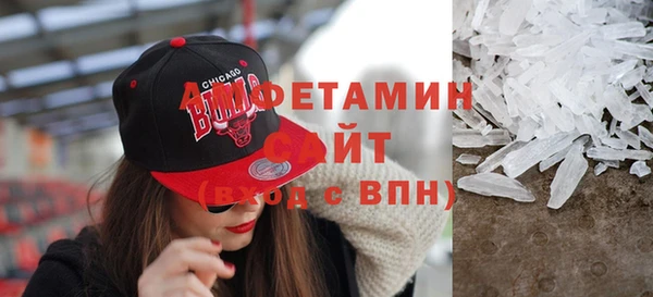 кристаллы Балахна