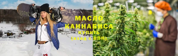 кристаллы Балахна
