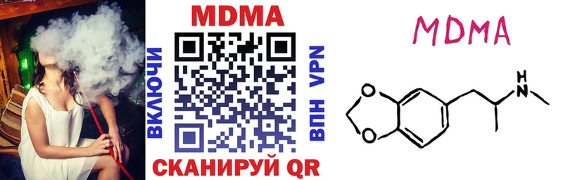 наркошоп  Тырныауз  МДМА Molly 