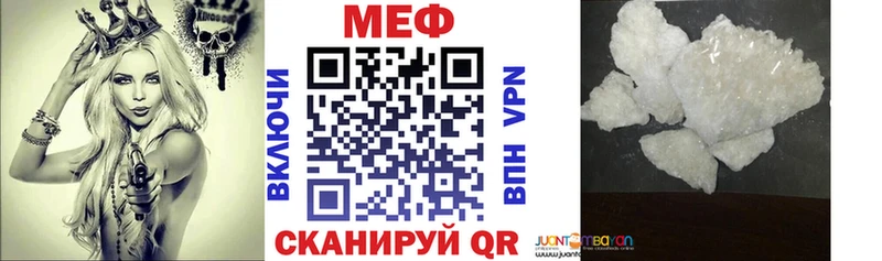 МЕФ mephedrone  Тырныауз 