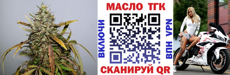 ТГК Wax  где можно купить наркотик  Тырныауз 